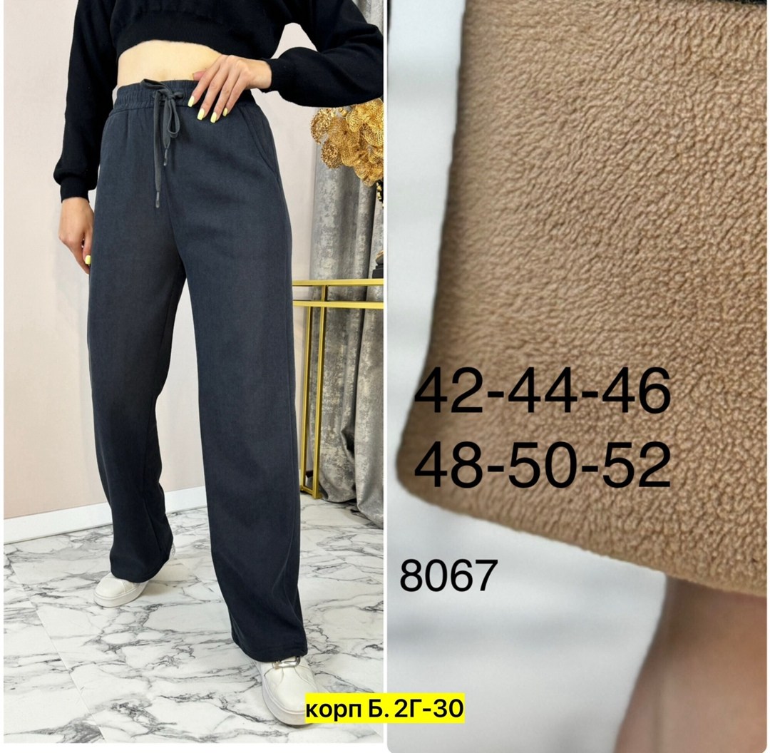 женские брюки,брюки трикотаж,брюки джинсы,брюки лосины,женские штаны