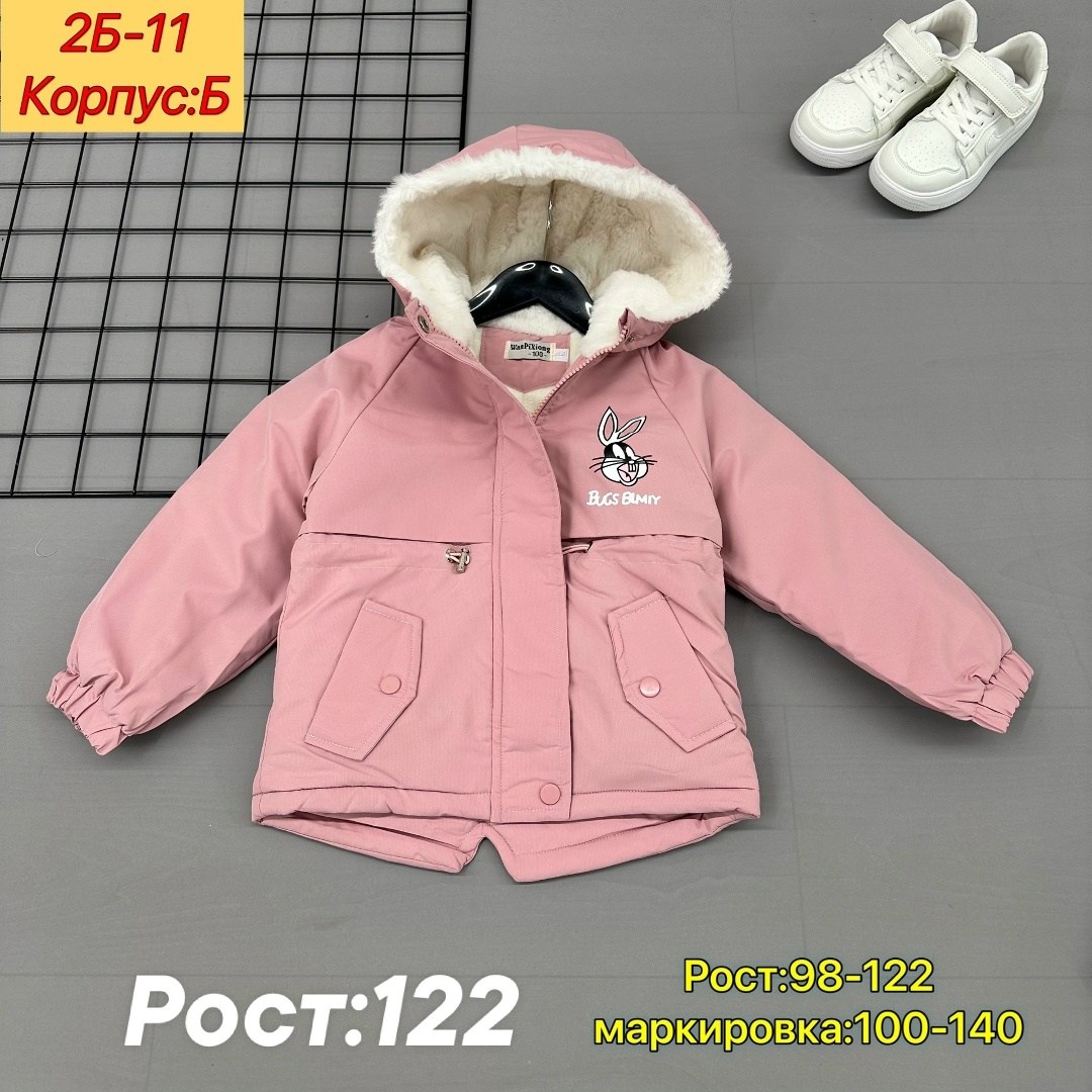 куртка теплая,детская куртка зимняя,детская куртка,куртка,куртка зима