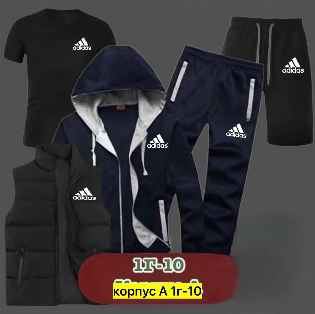 спортивный костюм мужской теплый adidas,мужской спортивный костюм adidas,спортивный костюм adidas теплый,костюмы спортивные мужские,костюмы спортивные