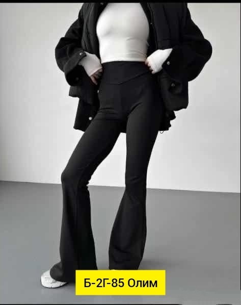 женские брюки клеш,брюки клеш,повседневные брюки,брюки клеш трикотажные,брюки клеш с высокой талией