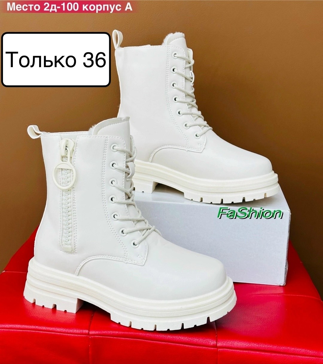 ,ботинки женские, женская,ботинка, женская зимняя