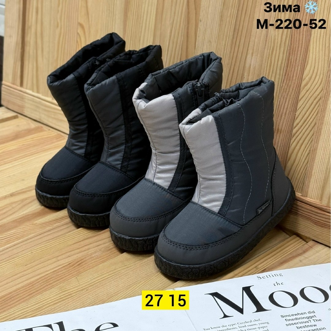 ,дутики зимние для мальчика,женские дутики, дутики,дутик детские