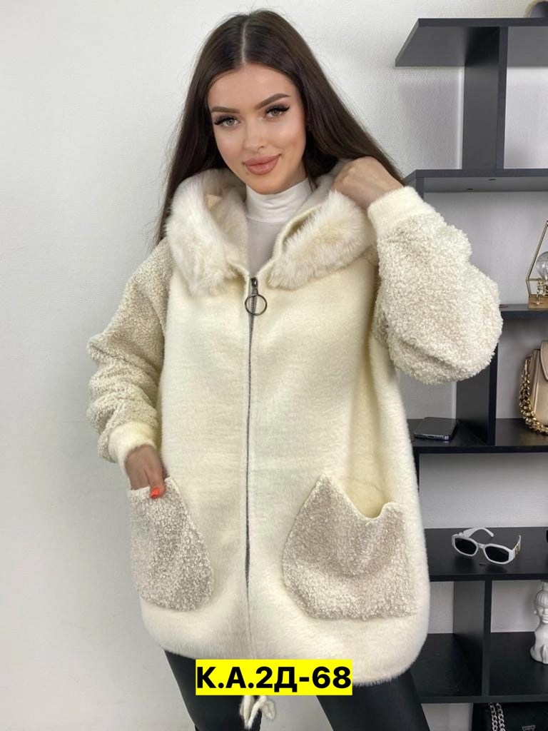 кардиган женский,кардиган,альпака кардиган,модные кардиганы,кардиган меховой