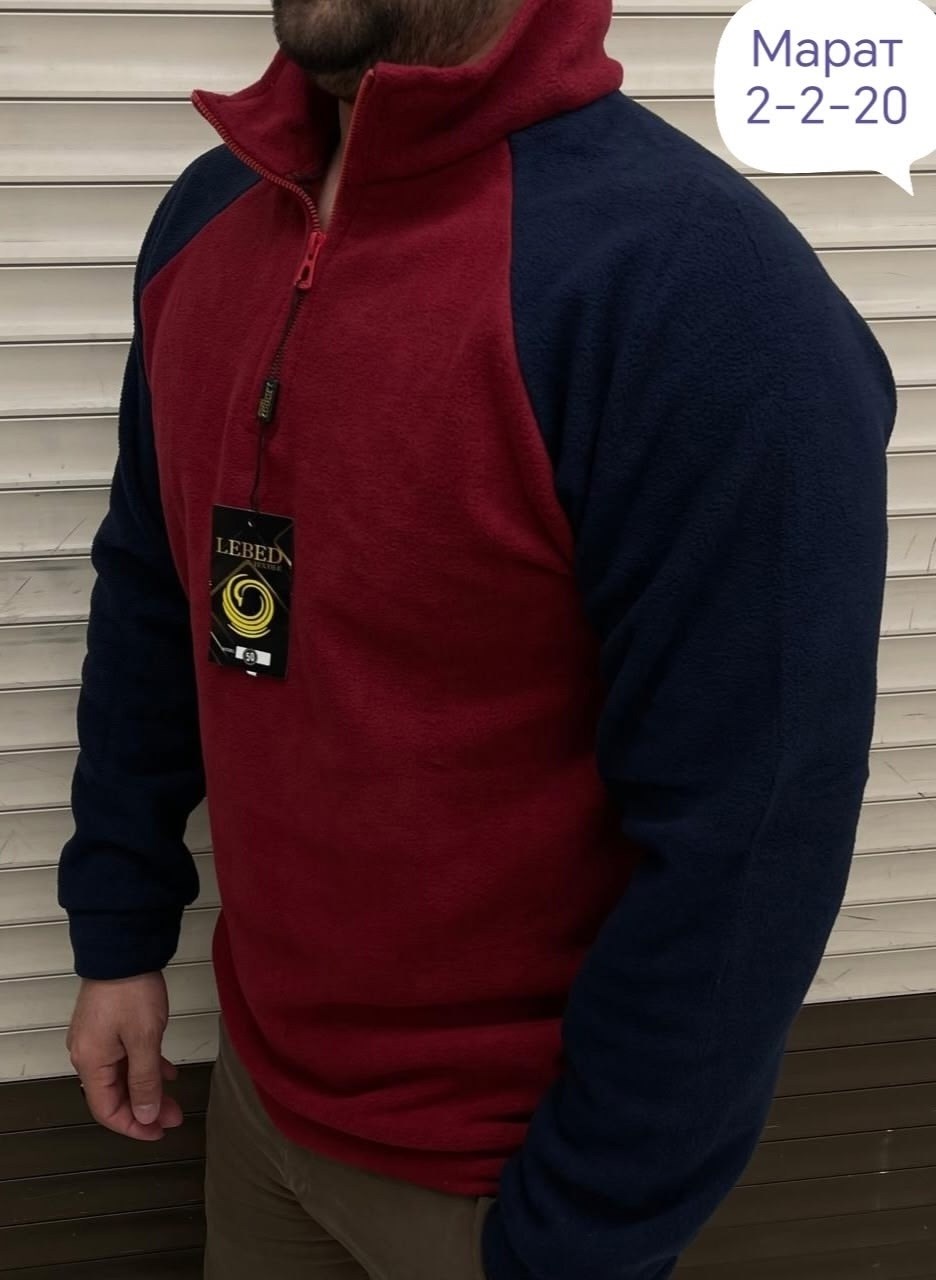 флисовая толстовка,флисовая кофта мужская,толстовка флисовая мужская,кофта флисовая,кофта мужская