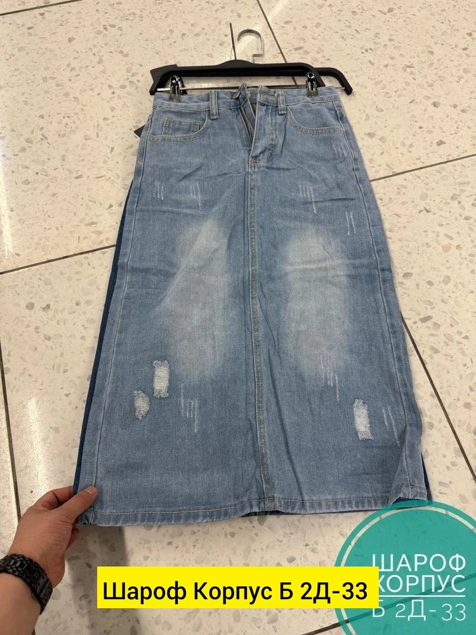 юбка джинсовая миди с разрезам,юбка джинс,юбки джинсовые,джинсовая юбка женская,джинсовая юбка 2025
