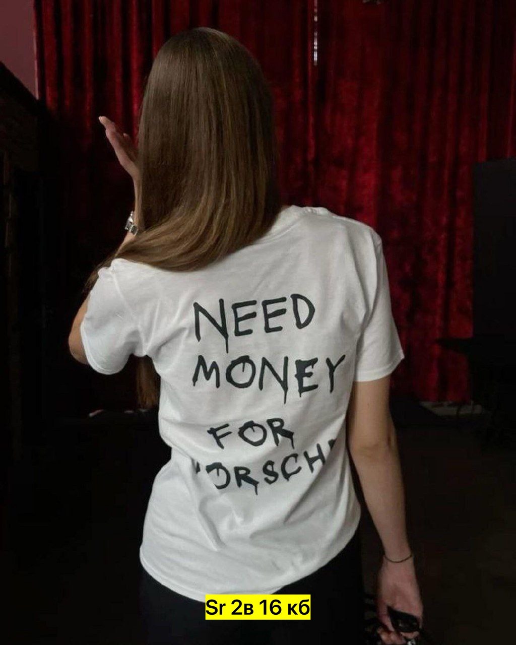 футболка need money for porsche,need money for porsche,футболка оверсайз need money for porsche,футболка оверсайз с принтами,футболка оверсайз