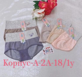 Нижнее белье