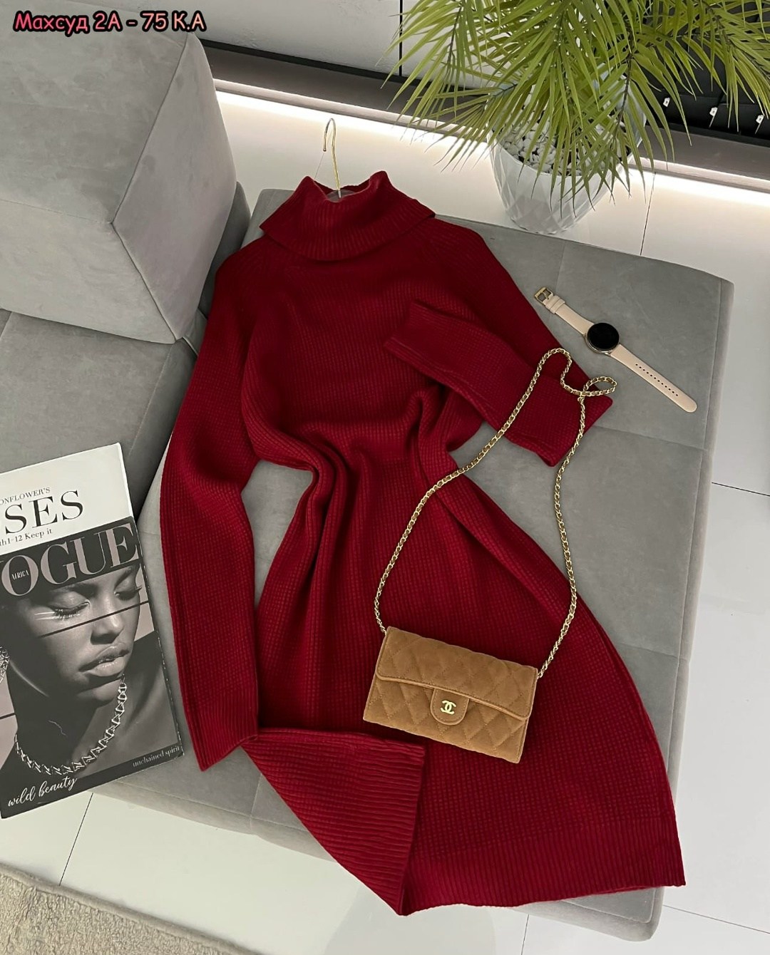 платье лапша женское,платье лапша,платье вязаное лапша,платье лапша теплое,платье женская