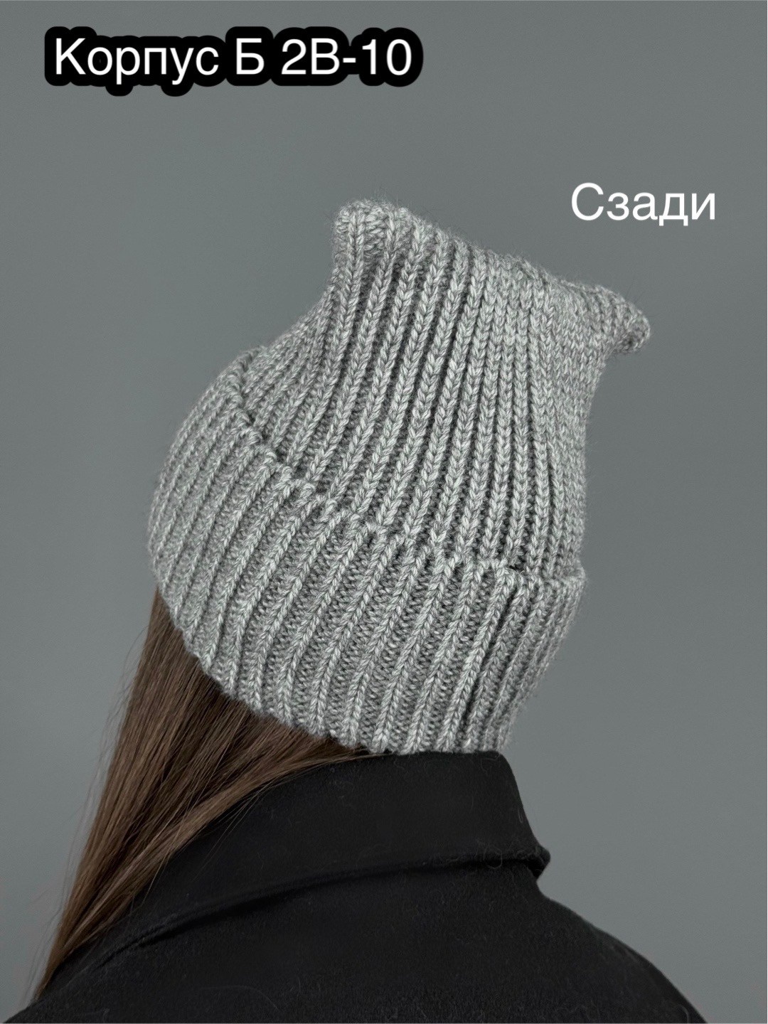 шапка женская,шапка для женщин,шапка бини женская,шапка бини,шапка женская вязаная