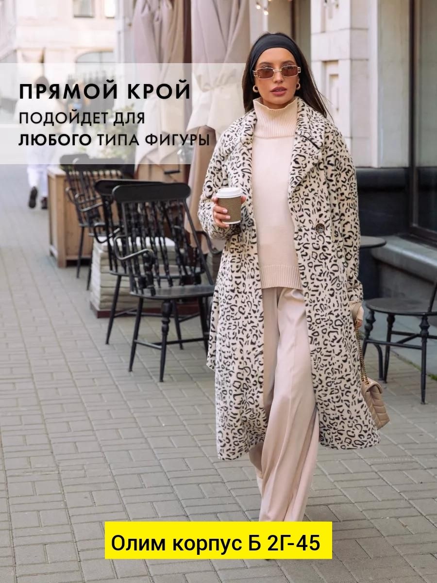 леопардовая шуба,комбинированное пальто,женский пальто,шуба пальто,меховое пальто