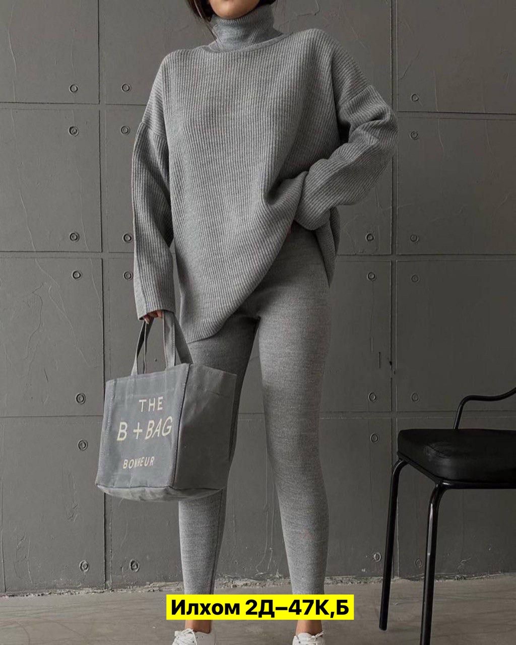 трикотажные костюмы,повседневный костюм,женский трикотажный костюм,костюм двойка кашемир,костюм женский лапша