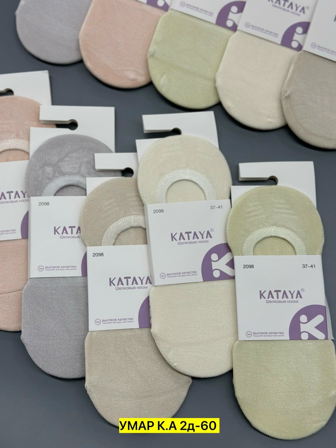 следки женские,носки следки,носки для женщин,хлопковые носки,носки лодочки