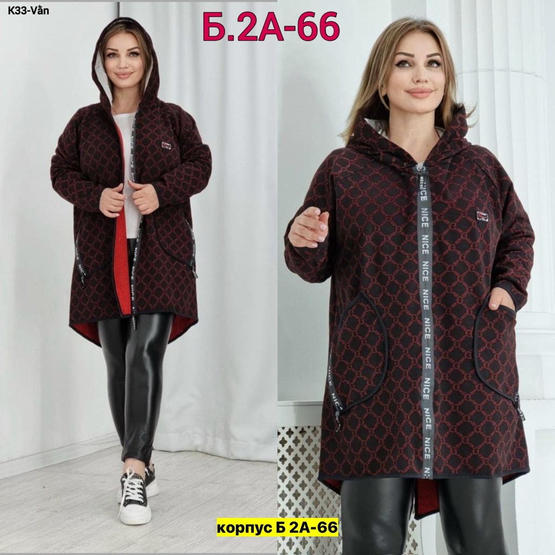 теплый кардиган больших размеров,кардиган,женские кардиганы,кардиган теплый большие размеры,модный кардиган большого размера