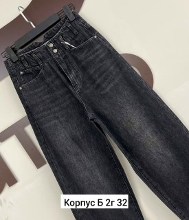 Джинсы