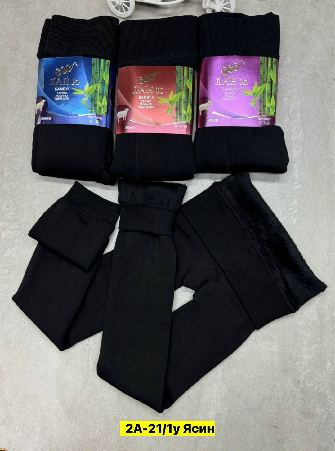 колготки супер гигант 8800d бамбук ланю термо,ланю термо колготки бамбук,термоколготки ланю,термо колготки,ланю бамбук термо лосины супер гигант