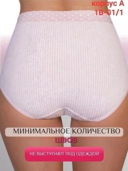 Нижнее белье