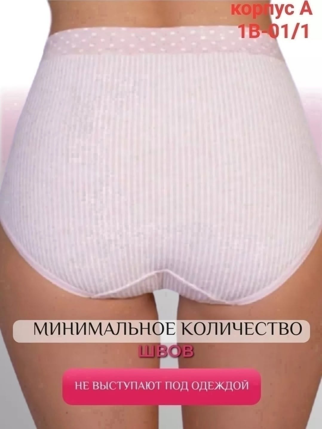 трусы с высокой посадкой комплект,комплект трусов женские,трусы для женщин,женские трусы хлопок,комплект трусов