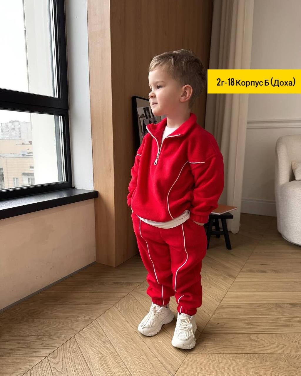 детские спортивные костюмы,cпортивный костюм для мальчика,костюмы спортивные для девочки,костюмы спортивный,одежда для мальчика