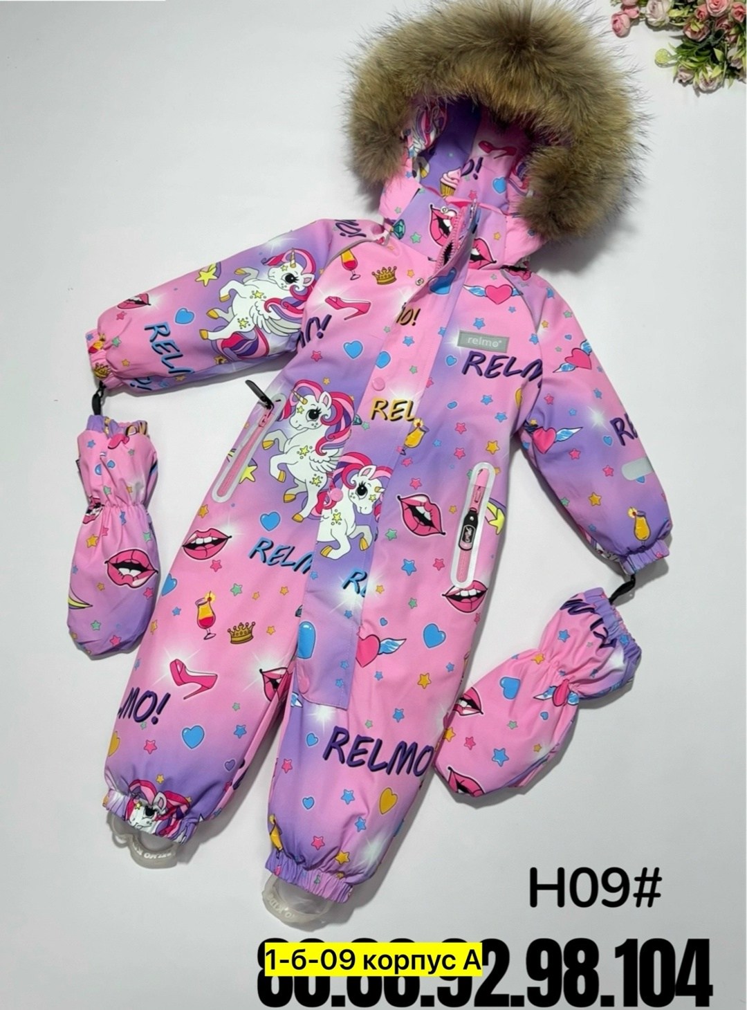 зимние комбинезоны,chengxin комбинезон детский зимний,детские комбинезоны зимние,комбинезон зим,комбинезон детский зимний