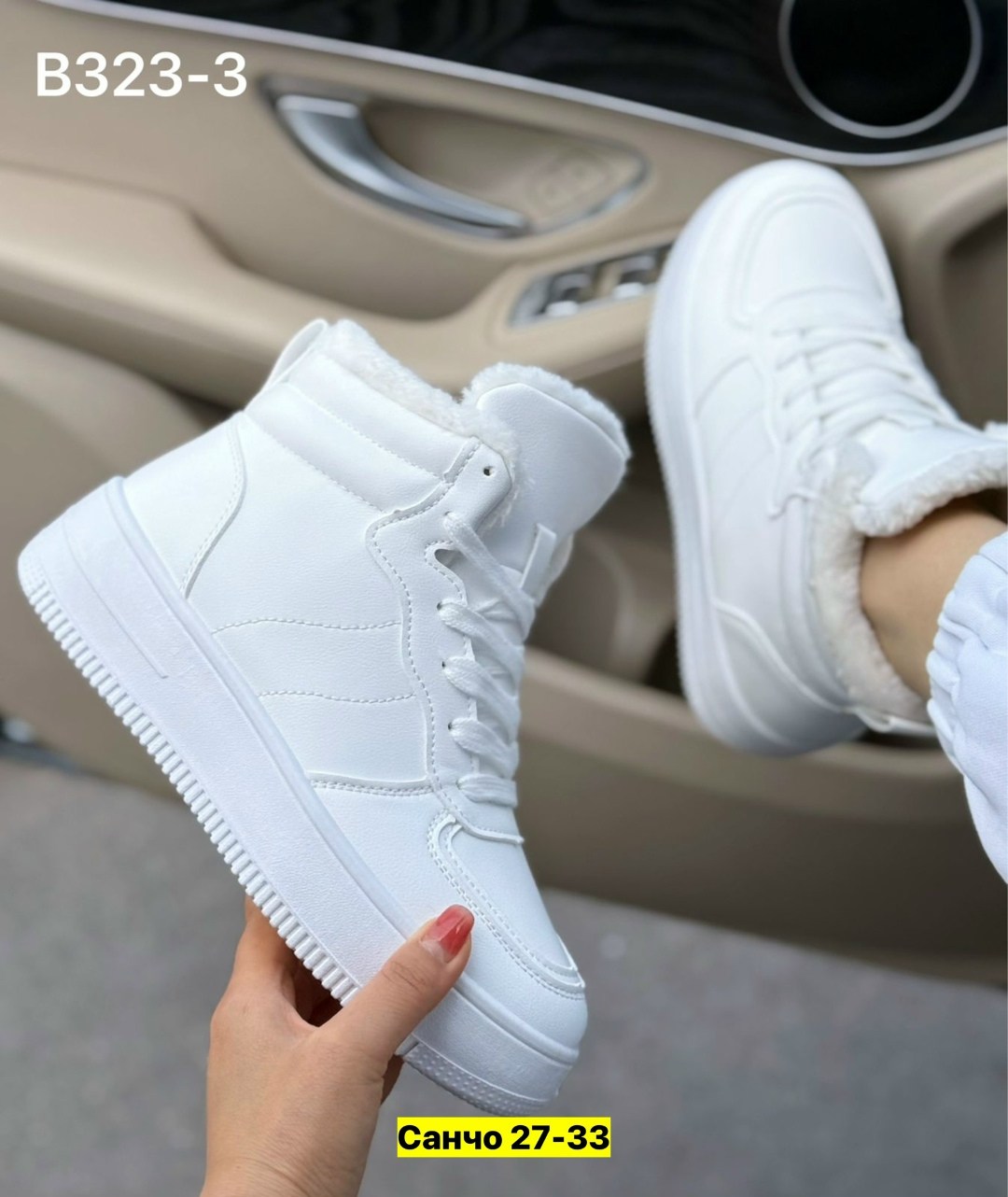 женские кроссовки,женские белые кроссовки,,зимние женские кроссовки,кроссовки для женщин