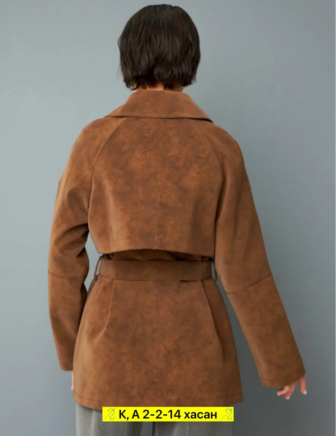 замшевая куртка,полупальто,куртка из натуральной замши,тренч плащ,куртка из замши