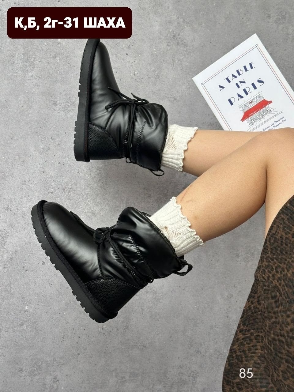 ,дутики женские,дутики женские зимние, женская,ботинка женские зимние