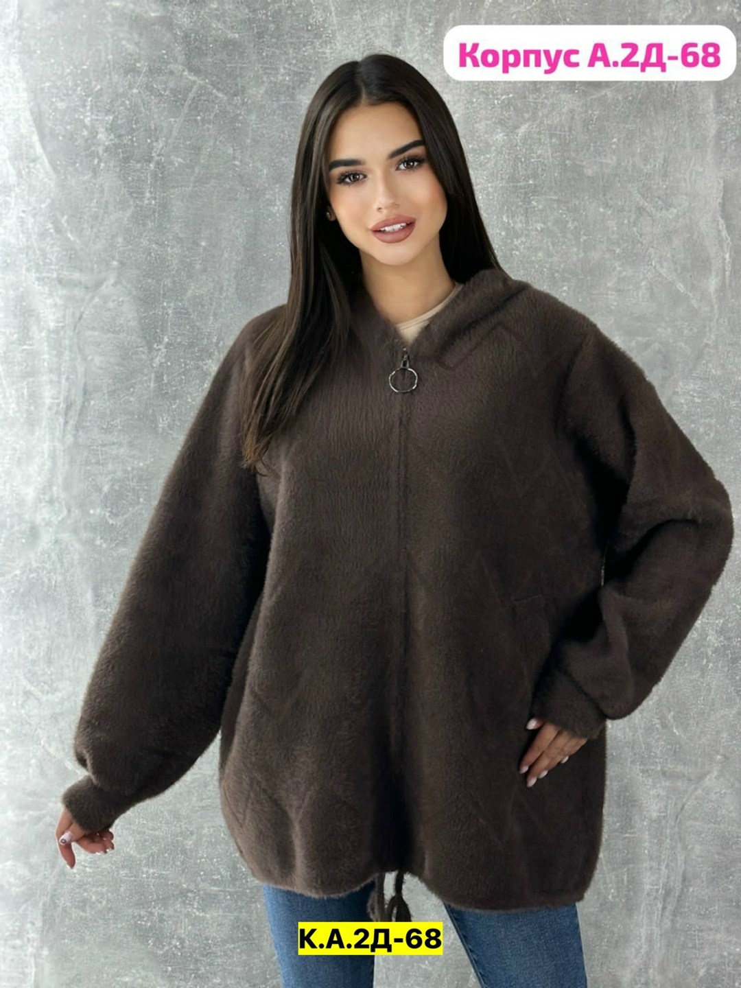 кардиган женский,кардиган,альпака кардиган,модные кардиганы,кардиган меховой