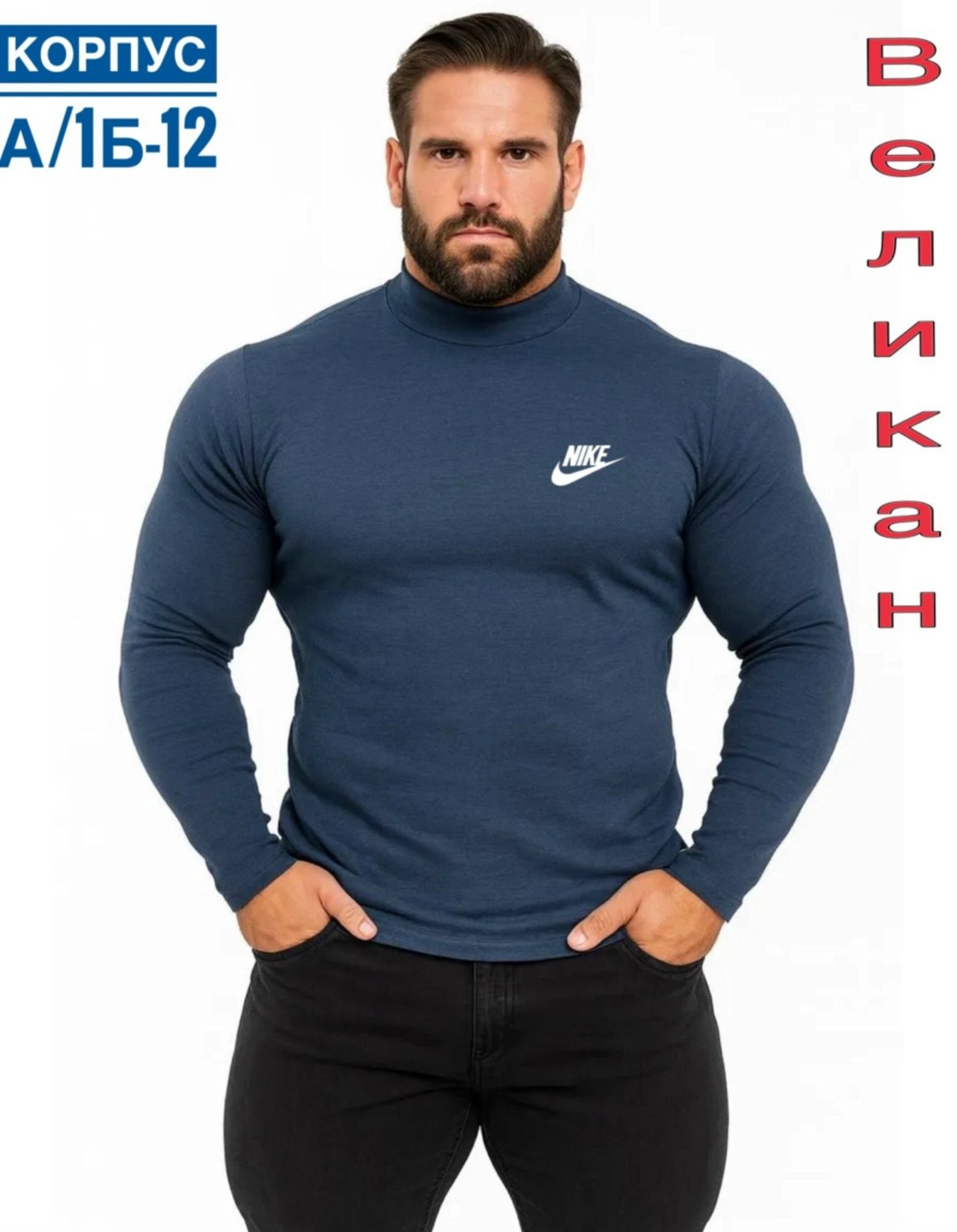 водолазка,мужские свитшоты,водолазка мужcкая,кофта мужская,серый свитшот