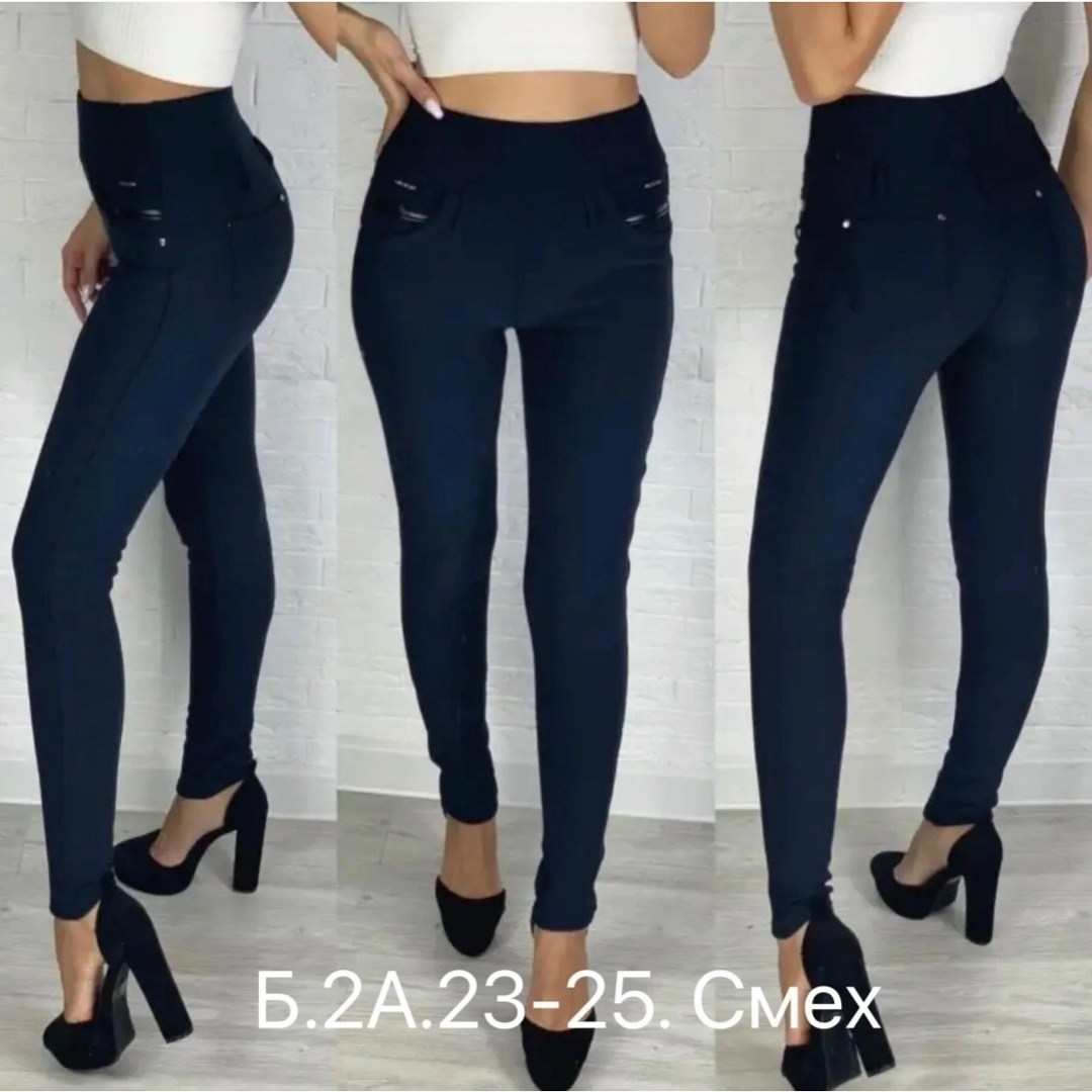 джеггинсы брюки,джеггинсы женские,джеггинсы женские с высокой посадкой,джеггинсы утепленные женские,джеггинсы, elsy