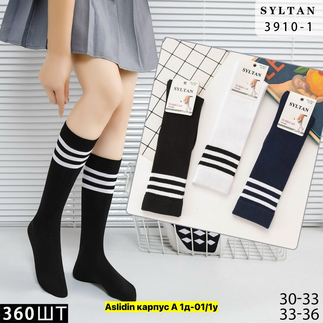 детские гольфы,гольфы с полосками,гольфы для девочек,гольфы подростковые,носки комплект