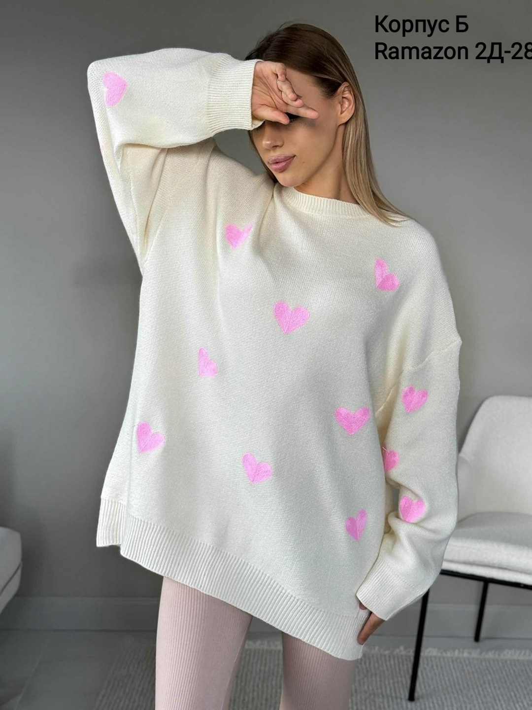 толстовки кофта,женская кофта,свитер с сердцем,джемпер,свитер с сердечками