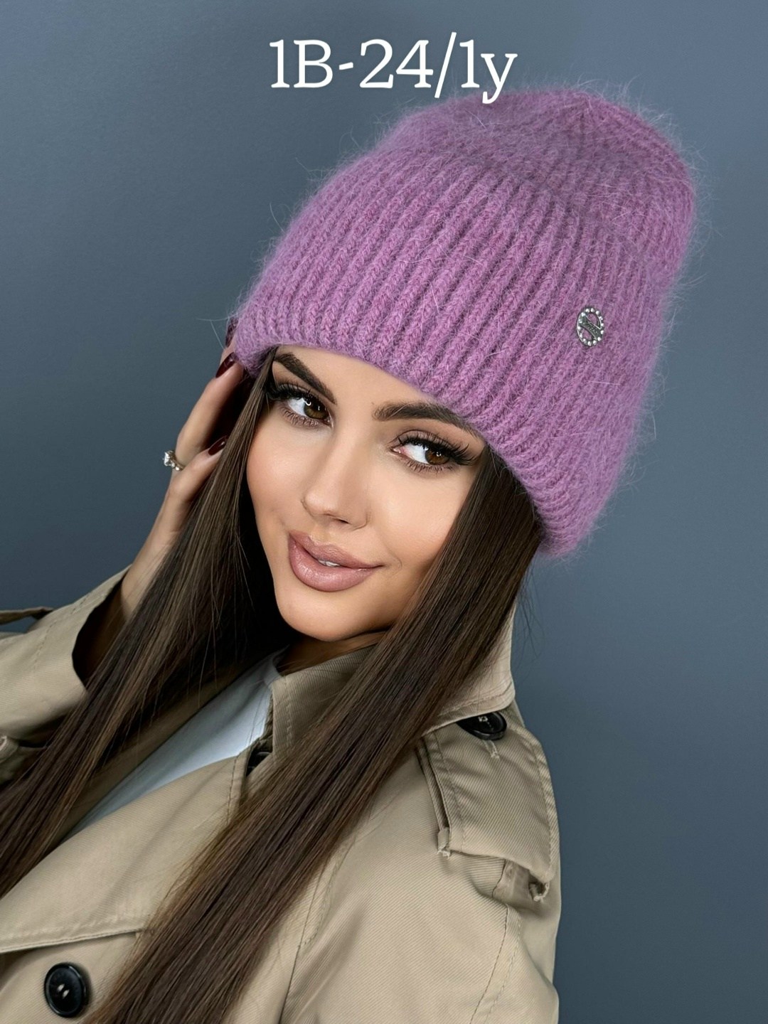 шапка женская из ангоры,шапка женская бини,шапка женская,шапка женская с отворотом,шапка ангора