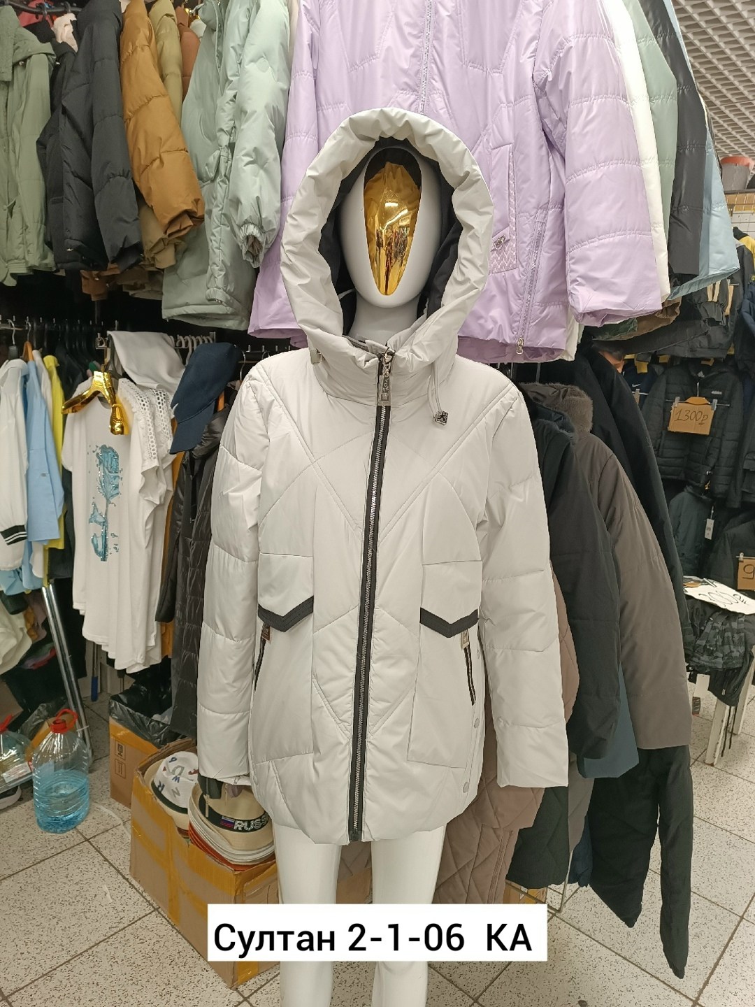 куртка женская,демисезонная куртка женская,зимние женские куртки,куртка демисезонная,зимние куртки