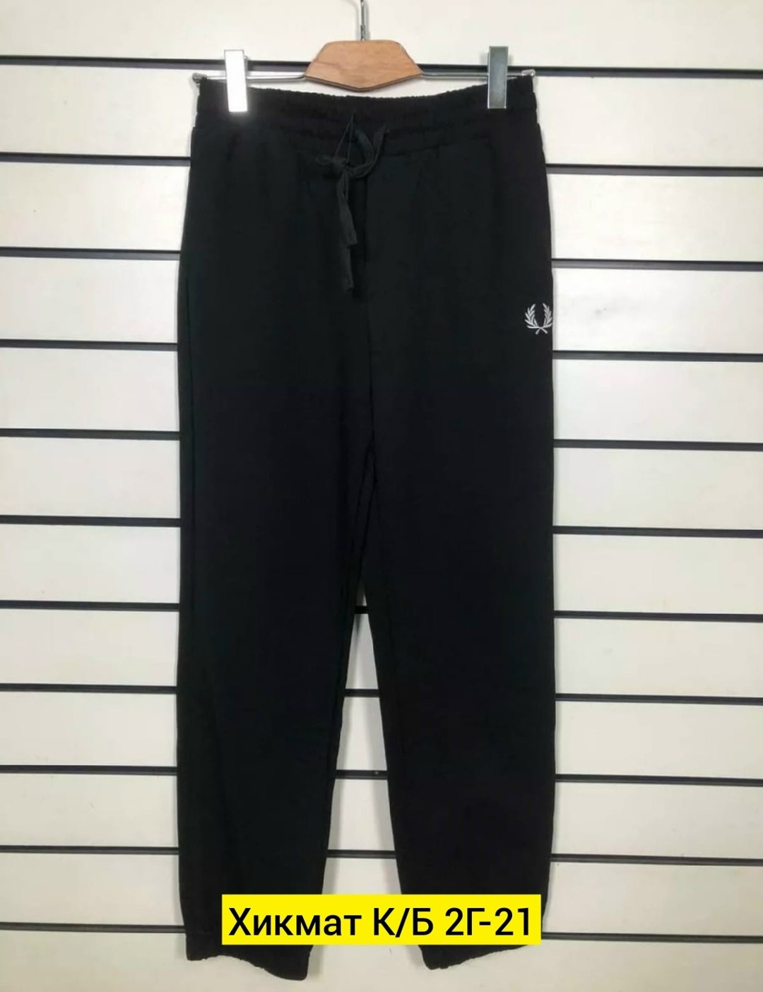 спортивные штаны элис мужские,брюки спортивные мужские,брюки спортивные,штаны спортивные,штаны мужские