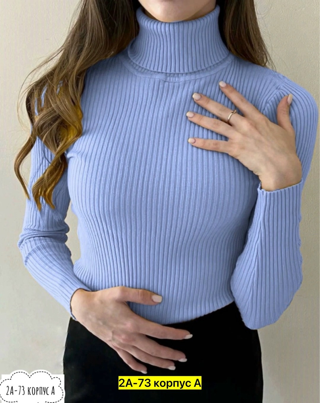 водолазка женская,женская водолазка лапша,водолазка женская лапша с горлом,водолазка лапша,водолазка