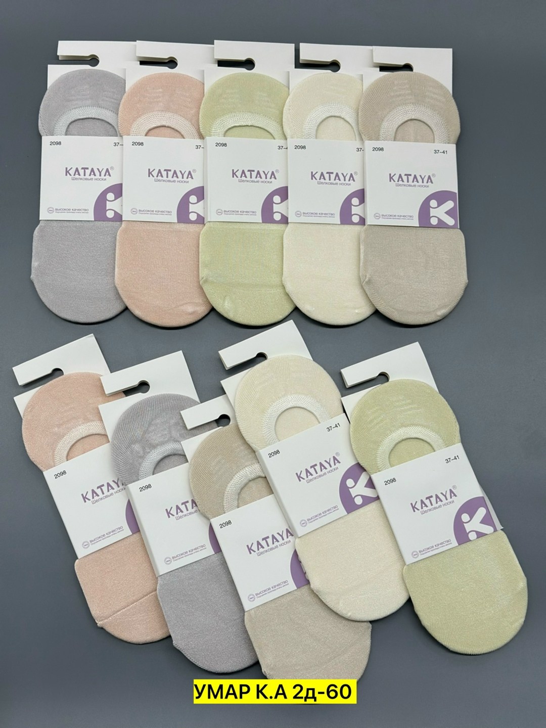 следки женские,носки следки,носки для женщин,хлопковые носки,носки лодочки