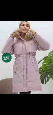 Верхняя одежда