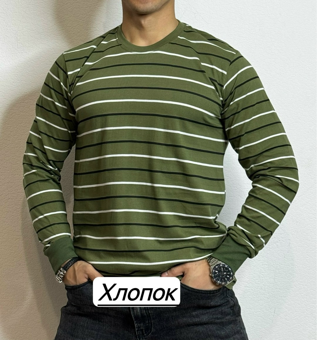 кофта мужской, ,джемпер хаки мужской,футболки для мужчин,стильная кофта