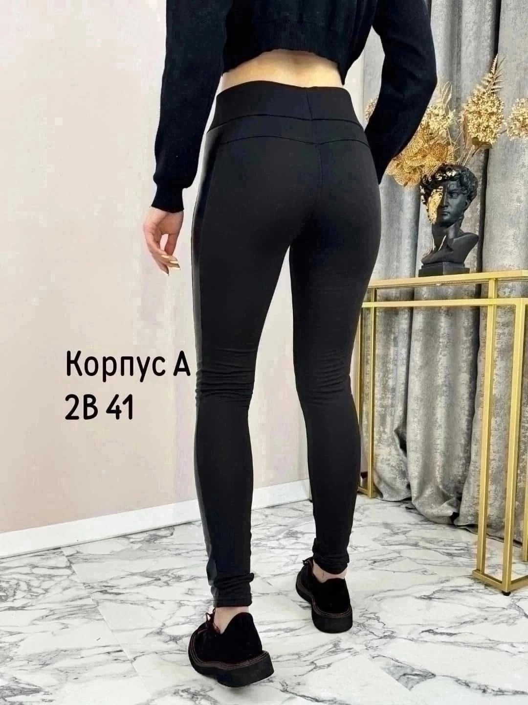 легинсы женские,легинсы с кожаными вставками,леггинсах,легинсы,брюки лосины