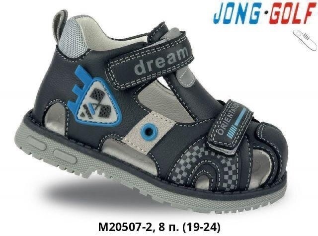 сандалии для мальчика,босоножки детские мальчику,,детские сандалии,сандалии ортобум