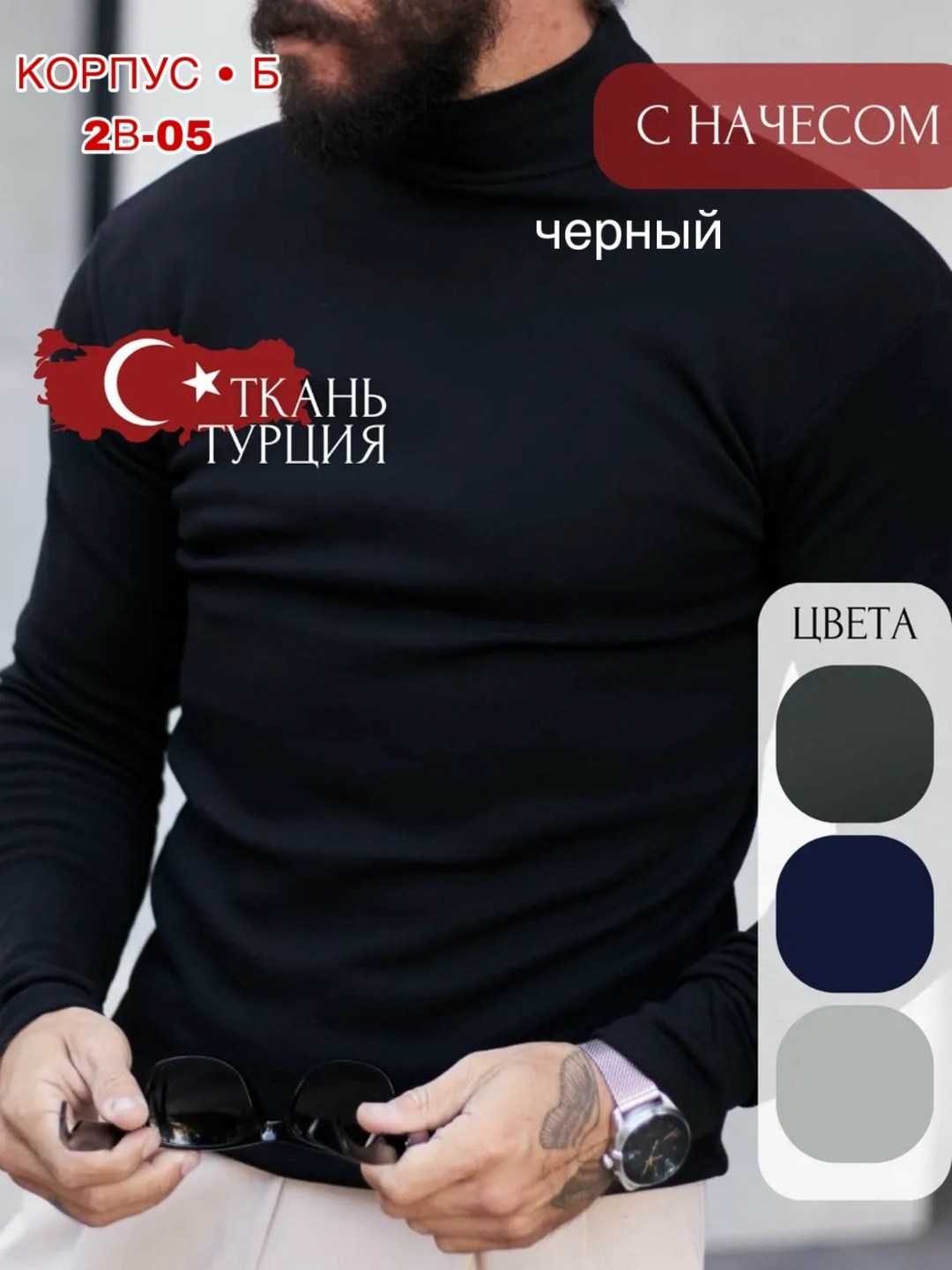 водолазка,мужская водолазка с горлом,водолазка серый,мужская водолазка,кофта мужская