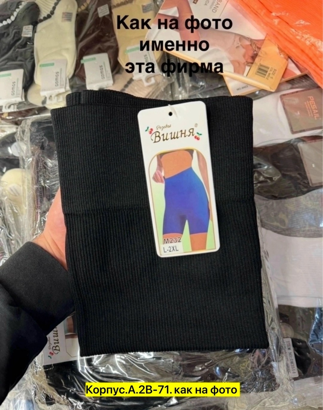 велосипедки женские в рубчик,велосипедки в рубчик,велосипедки синие женские в рубчик,велосипедки спортивные рубчик,велосипедки женские