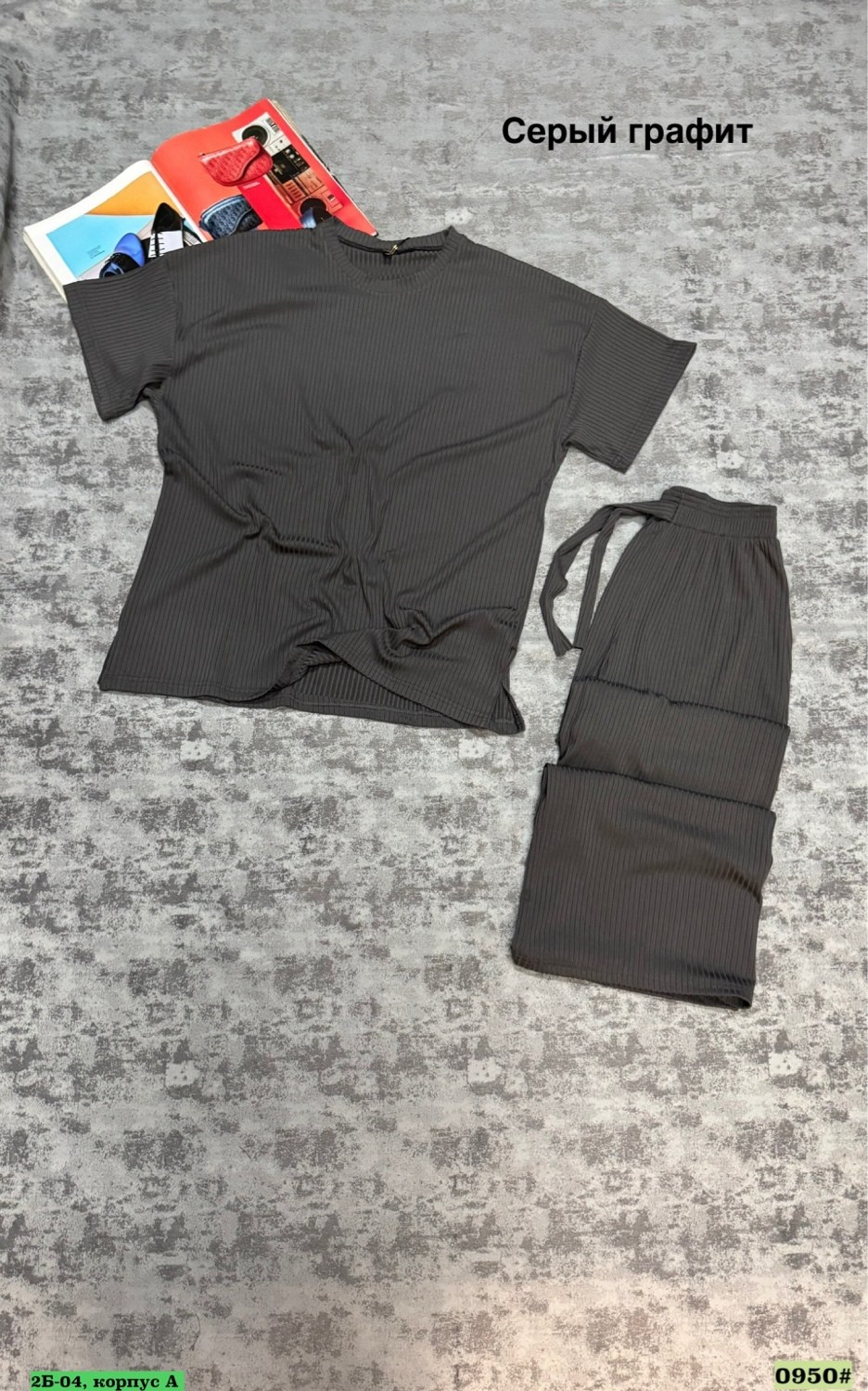 костюм трикотажный,костюм со штанами,женский костюм лапша,костюм из трикотажа