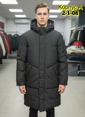 Верхняя одежда