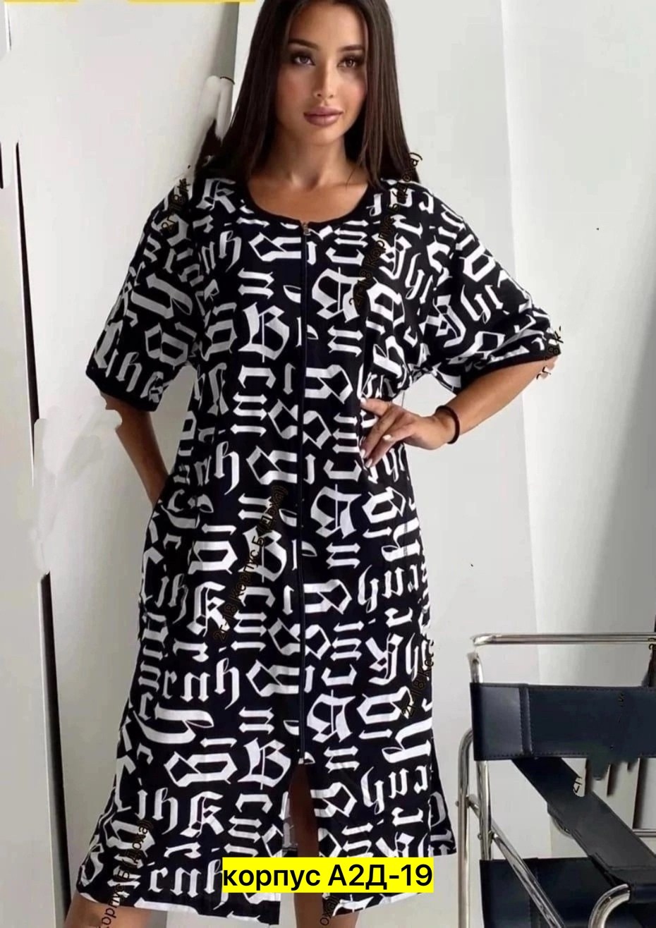 халат женский,халат женский домашний на молнии,женский домашний халат,халат домашние,халат