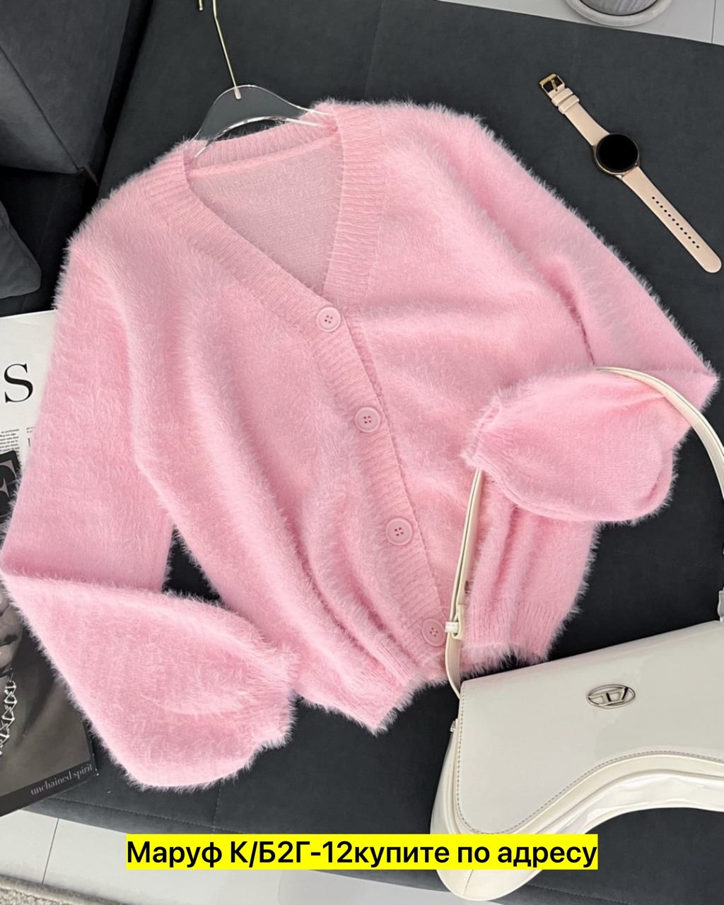 кофта кардиган,кардиган,вязаные кардиганы,джемпер и кардиганы,кардиган женский