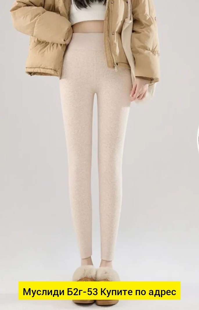 легинсы женские,лосины женские леггинсы,лосины в рубчик женские,лосины женские,женские леггинсы