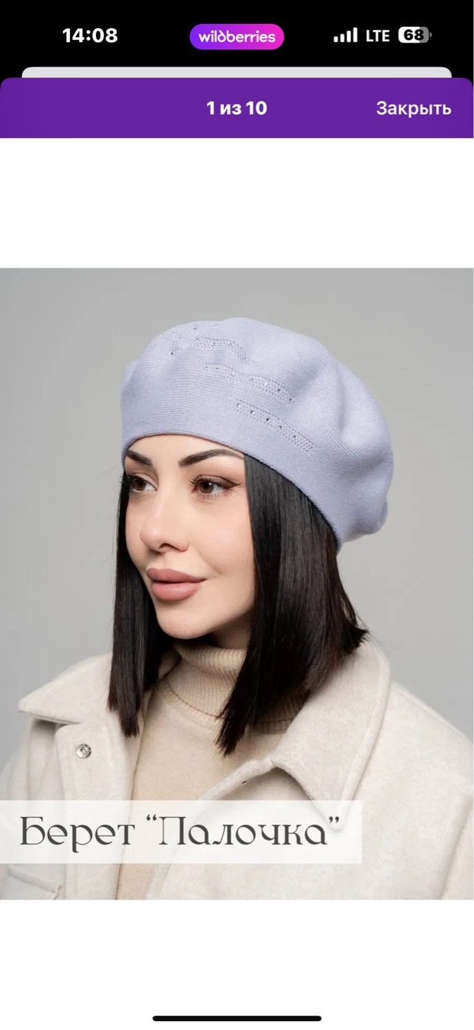 берет,берет женский вязаный,женские береты,шапка для женщин,головной убор