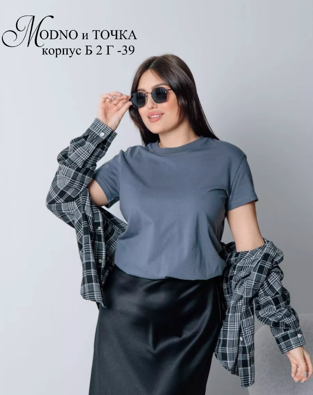 женская базовая футболка,футболка женская базовая однотонная,женская футболка,футболка базовая однотонная хлопок,футболка базовая однотонная