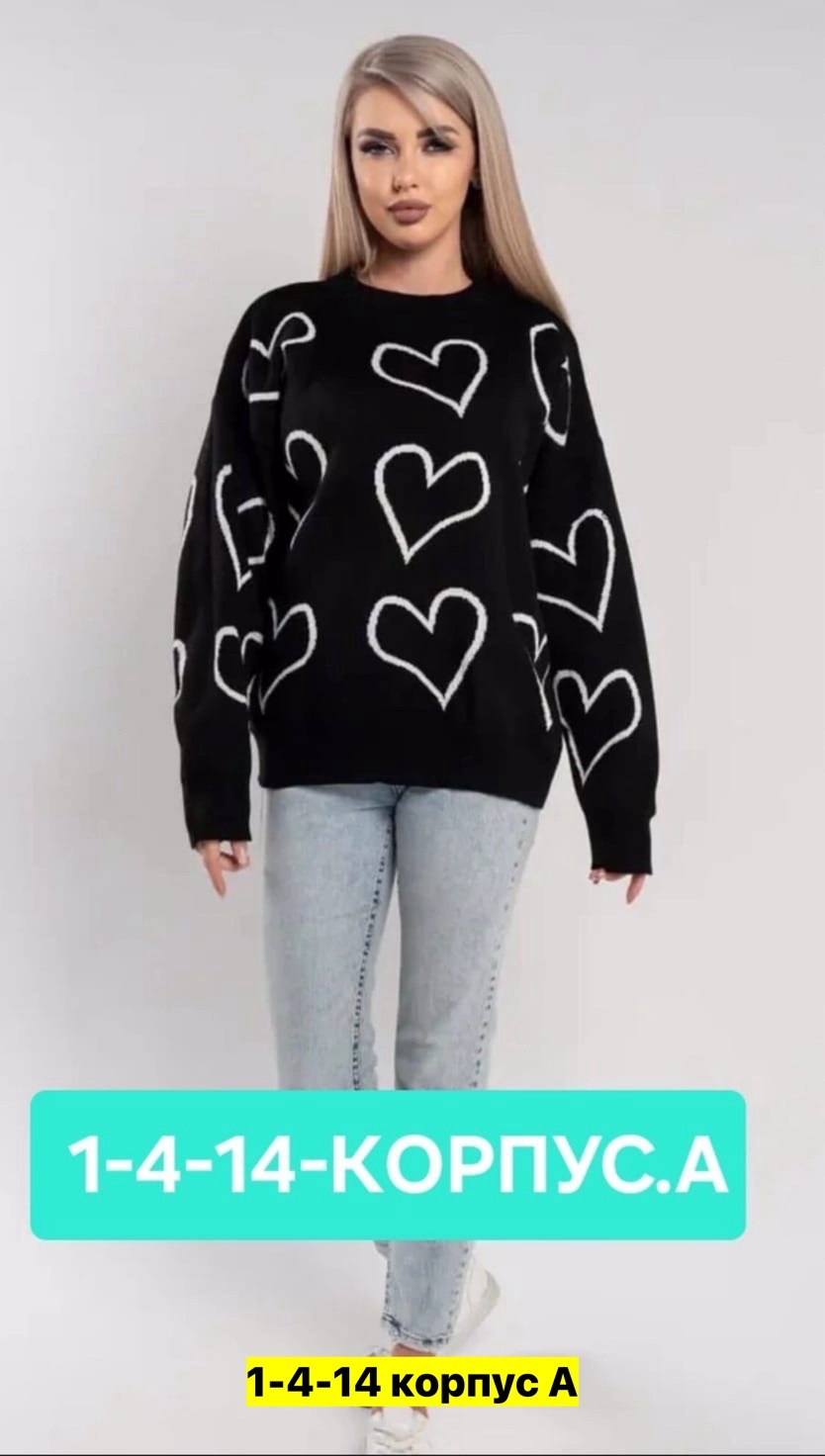 женский вязаный свитер оверсайз,свитер оверсайз вязаный джемпер,модные свитера,вязаный свитер оверсайз,свитер женский зеленый